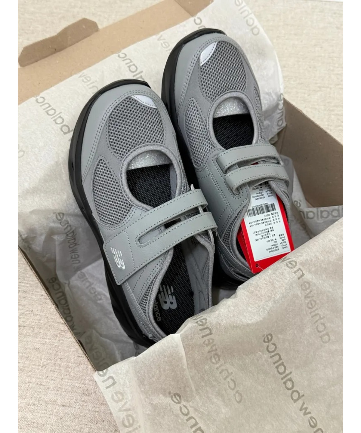 KR New Balance Breeze SD2203 Grey SD2203GY | Loftygoods