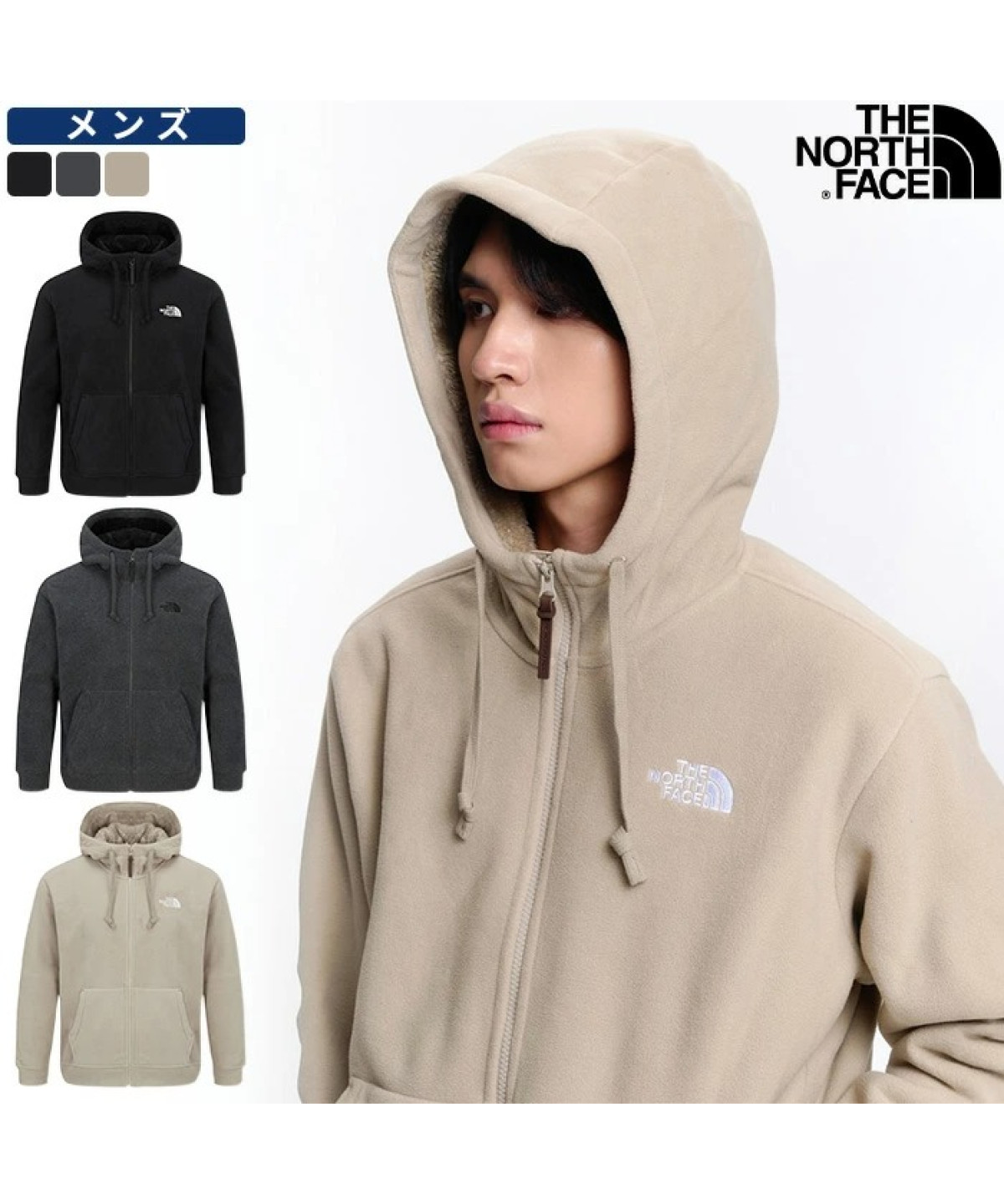 KR The North Face Furry Fleece Hoodie | Loftygoods